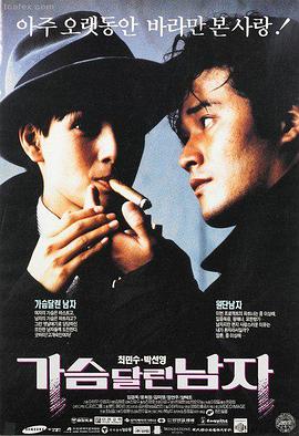 亚洲乱码中文字幕 韩国电影